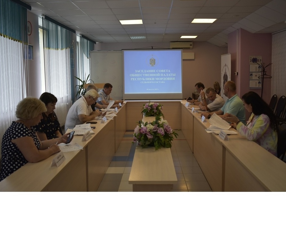 Заседание Совета Общественной палаты Республики Мордовия