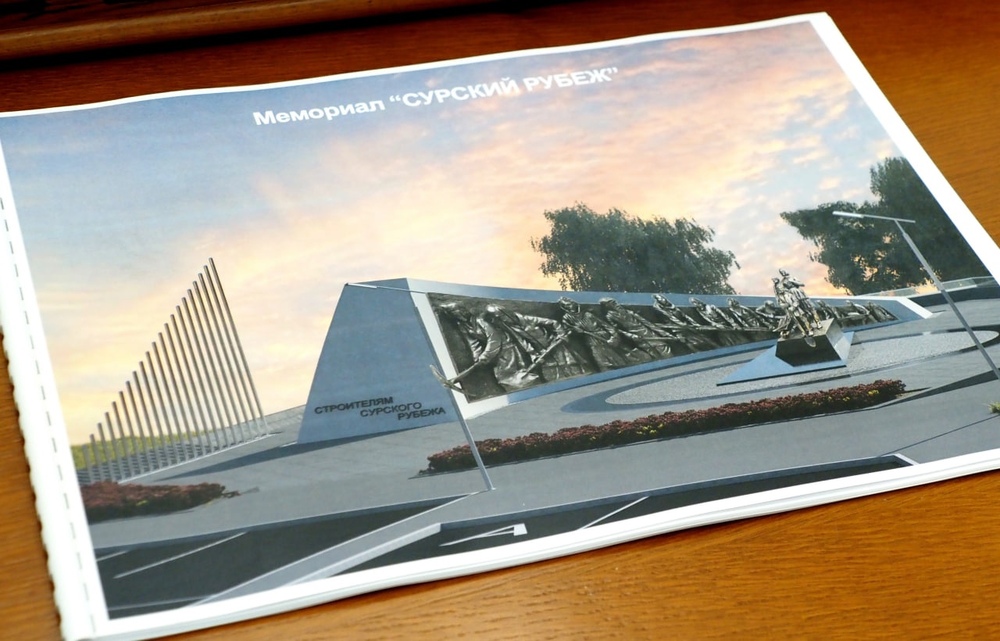 В Мордовии обсудили концепцию мемориала «Сурский рубеж»